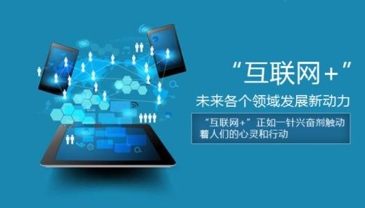 邁向數(shù)字未來深圳企業(yè)中互聯(lián)網(wǎng)銷售如何重塑商業(yè)格局